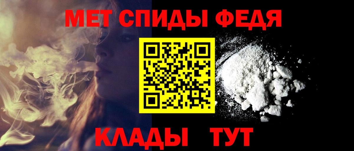АМФЕТАМИН  АМФЕТАМИН Розовый  Вход с VPN  Ханты-Мансийск 