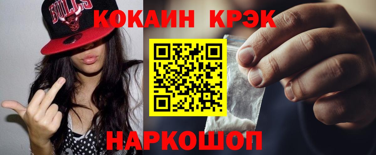 Кокаин Эквадор Ханты-Мансийск