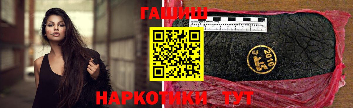 ГАШ Premium Ханты-Мансийск