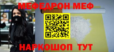 ГАЛЛЮЦИНОГЕННЫЕ ГРИБЫ Обнинск