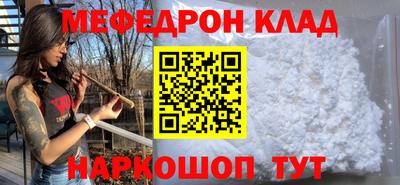 гидра Первоуральск