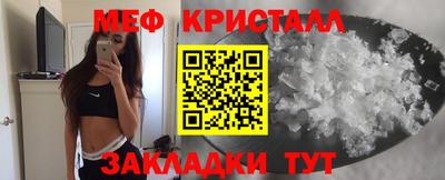 ГАЛЛЮЦИНОГЕННЫЕ ГРИБЫ Обнинск