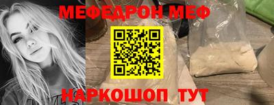 трава Партизанск