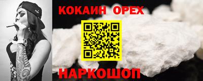 кокаин VHQ Нягань