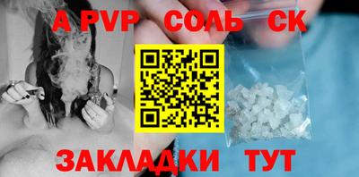 трава Партизанск