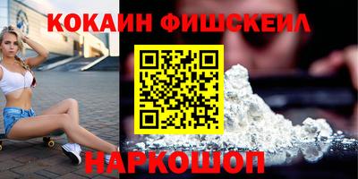 ГАЛЛЮЦИНОГЕННЫЕ ГРИБЫ Обнинск