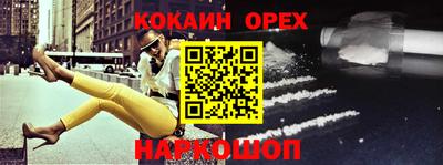 марки nbome Обь
