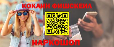 кокаин VHQ Нягань