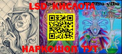 гидра Первоуральск