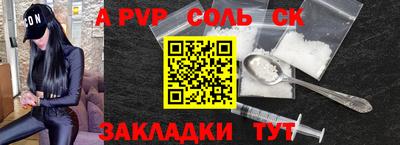 ГАЛЛЮЦИНОГЕННЫЕ ГРИБЫ Обнинск