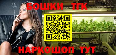 ГАЛЛЮЦИНОГЕННЫЕ ГРИБЫ Обнинск