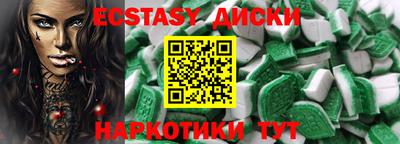 гидра Первоуральск