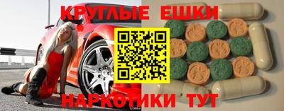 ГАЛЛЮЦИНОГЕННЫЕ ГРИБЫ Обнинск