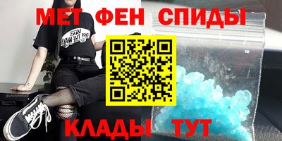 гидра Первоуральск