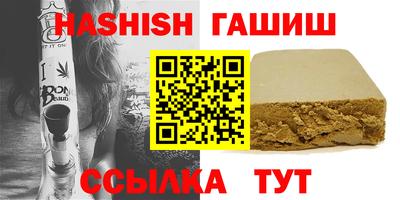 трава Партизанск