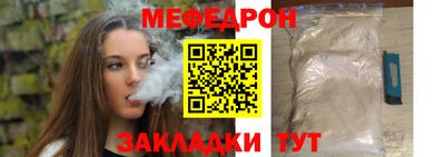 mix Пенза