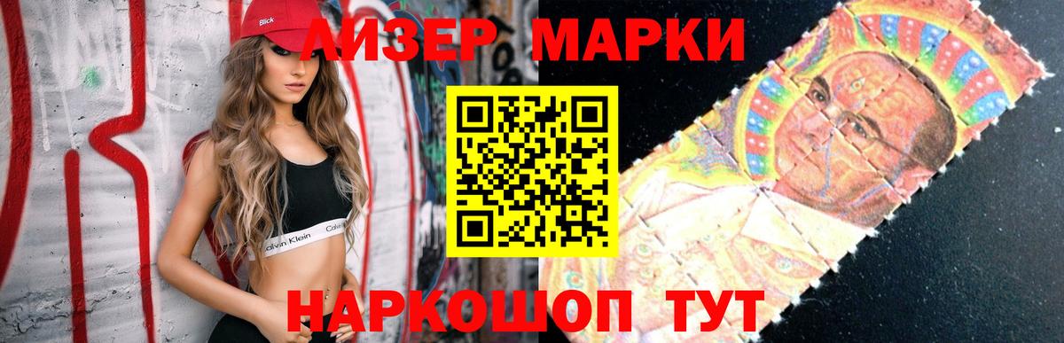 ЛСД экстази кислота Ханты-Мансийск
