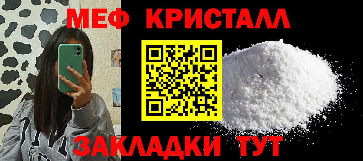Мефедрон VHQ  Вход с VPN  Меф  Меф  Меф кристаллы  Ханты-Мансийск 