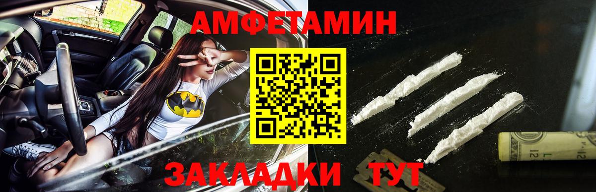 МЕТАМФЕТАМИН мет Ханты-Мансийск